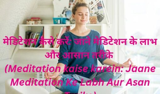 College student practicing Meditation kaise karein in the study room