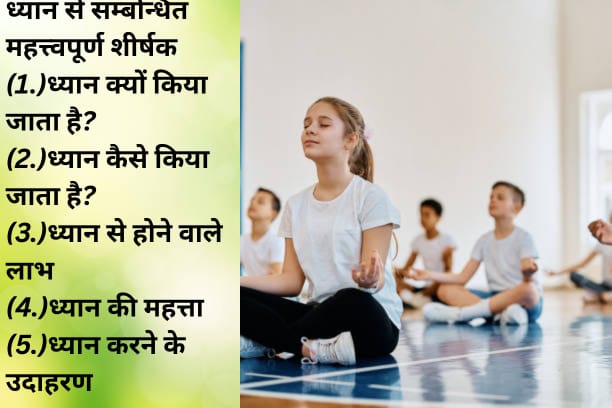 Titled Meditation